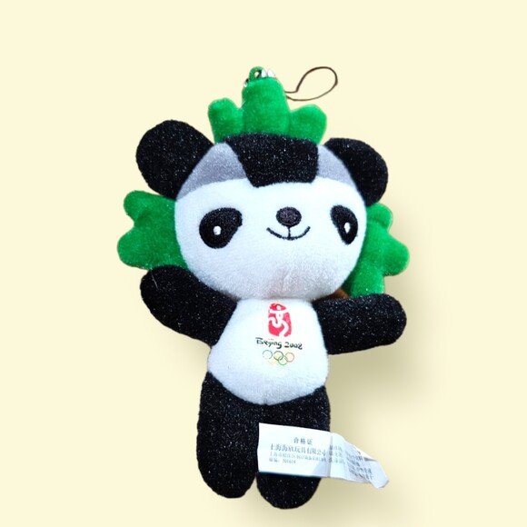 Beijing 2008 Olympics charm - Picture 1 of 2